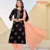 MAHIYA VOL-2